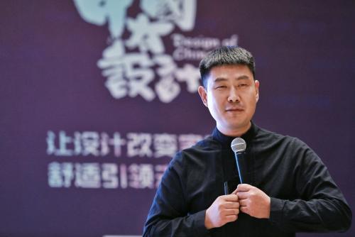 探究设计对舒适生活的指引作用,中国有设计-武