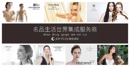 第53届广州美博会，嘉悦国际携全球名品空降商都广州